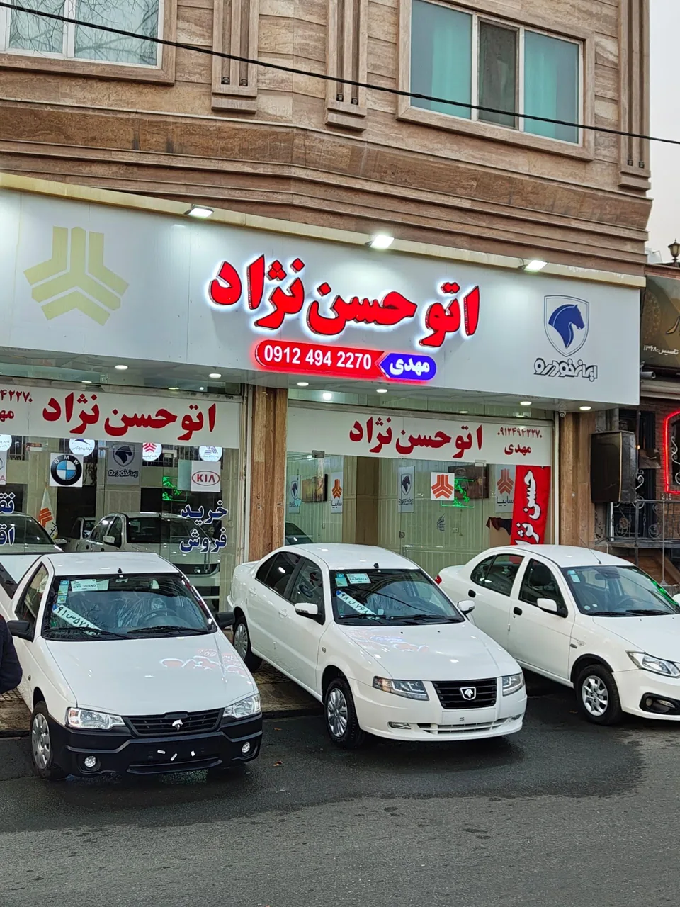 اتو حسن نژاد - تصویر 3