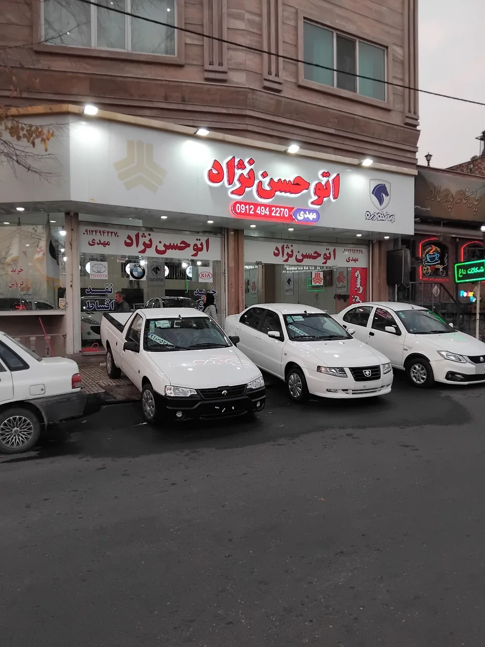اتو حسن نژاد - تصویر 4