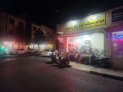 موتور سیکلت فراز