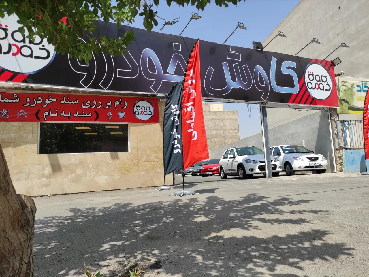 کاوش خودرو - تصویر 4