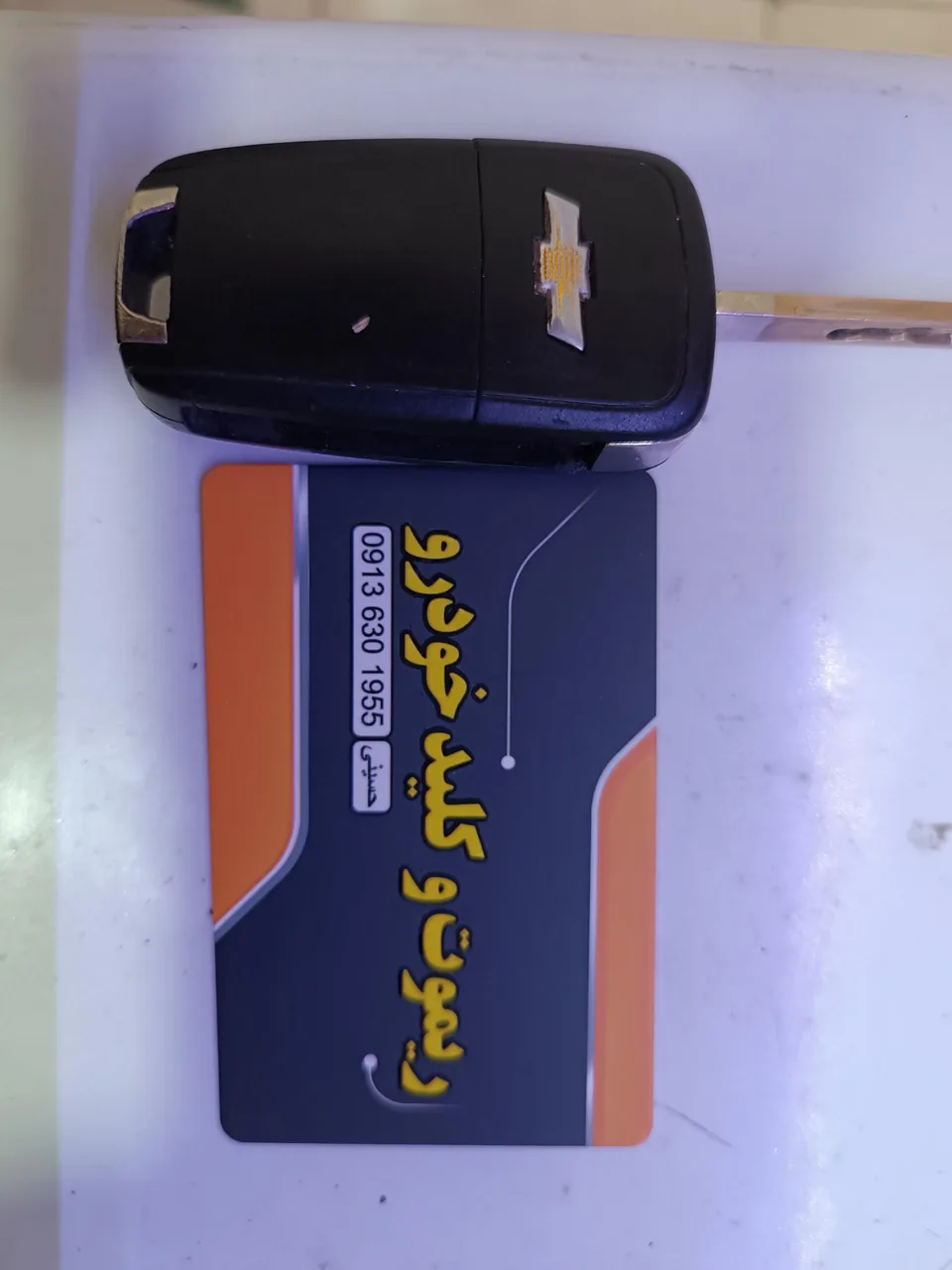 ریموت و کلید فابریک خودرو - تصویر 2