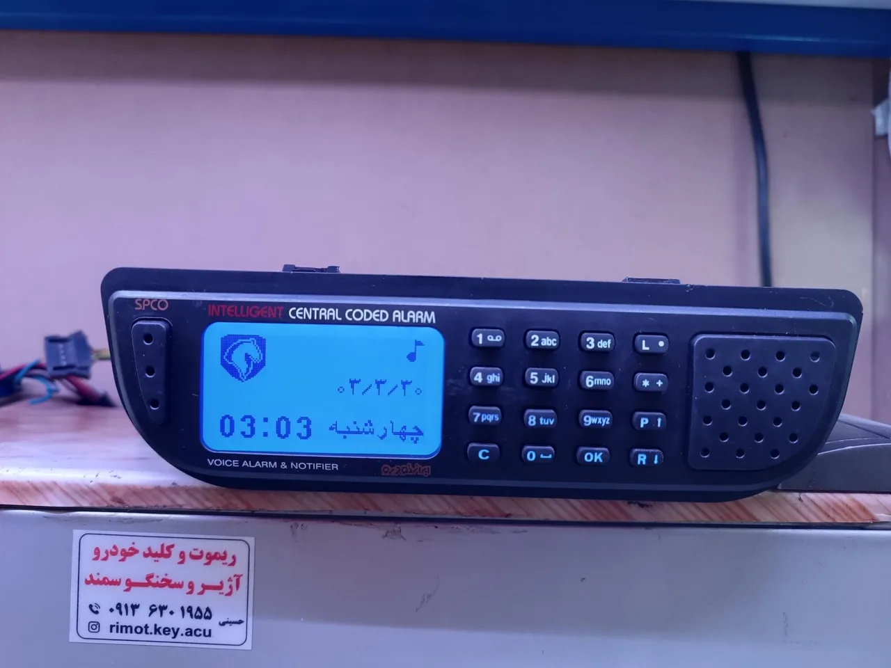 ریموت و کلید فابریک خودرو - تصویر 3