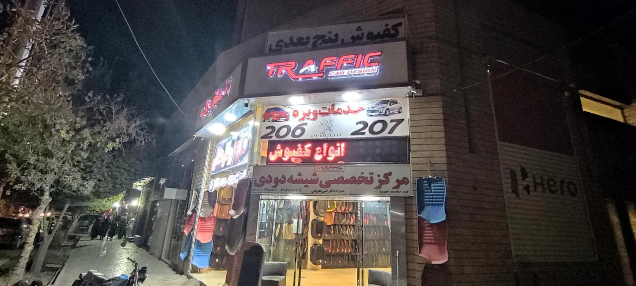 فروشگاه لوکس ماشین ترافیک اسپرت
