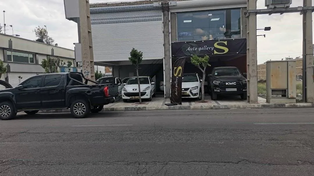 اتوگالری S - تصویر 3