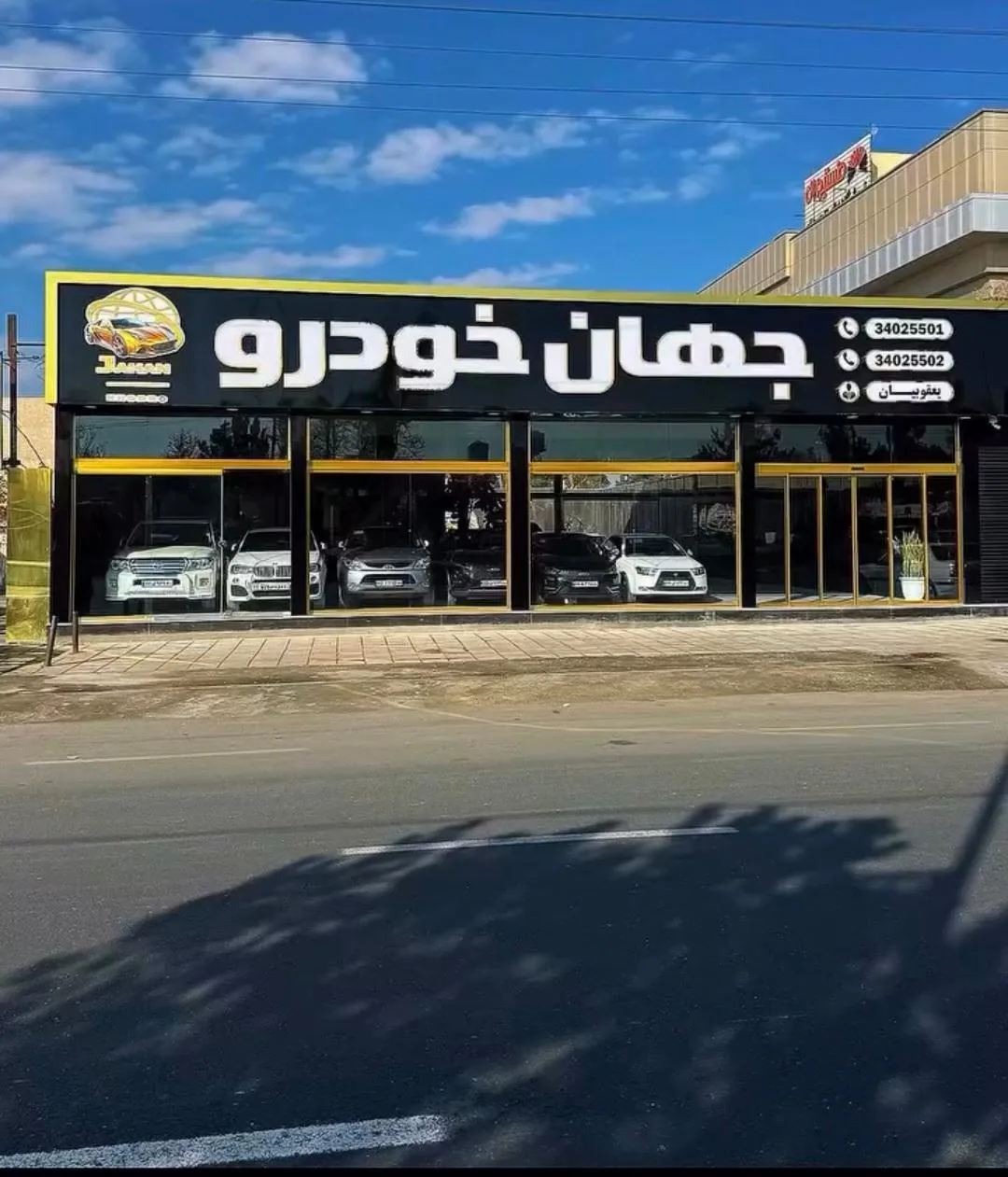 جهان خودرو یعقوبیان - تصویر 5