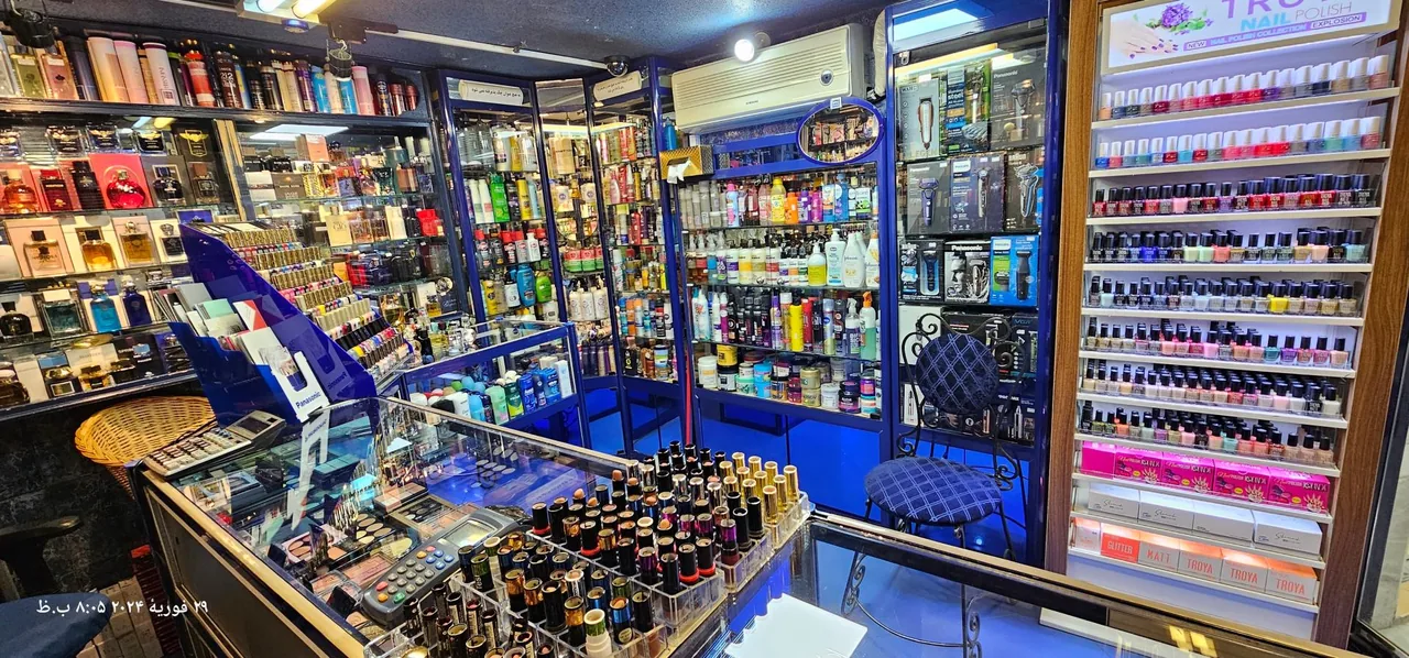 آرایشی بهداشتی سعید - تصویر 3