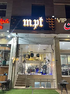 فروشگاه ام پی تی