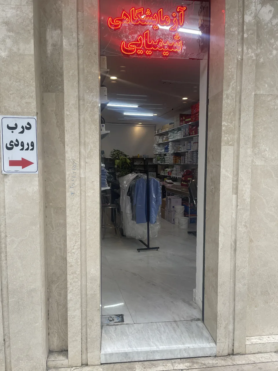 آزما گستر طوس - تصویر 4