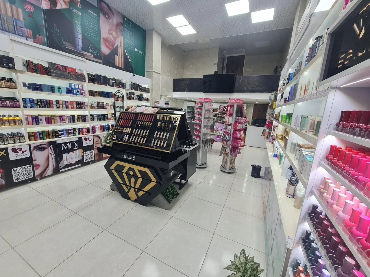 آرایشی و بهداشتی بانوی خاص