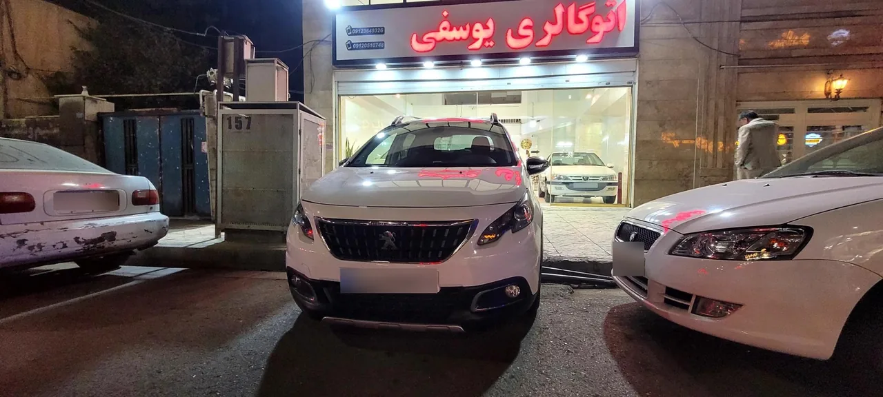 اتوگالری یوسفی - تصویر 4