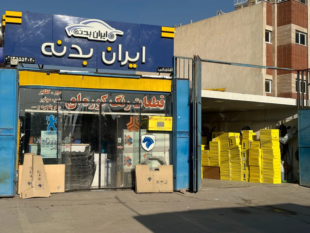 فروشگاه ایران بدنه - تصویر 5