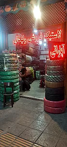 آپاراتی و رینگ و لاستیک ولیخانی (شعبه۳)