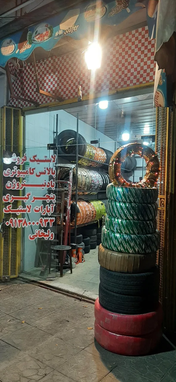 آپاراتی و رینگ و لاستیک ولیخانی (شعبه۳) - تصویر 2