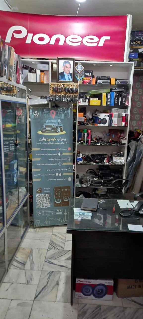 استریو شهرام - تصویر 2