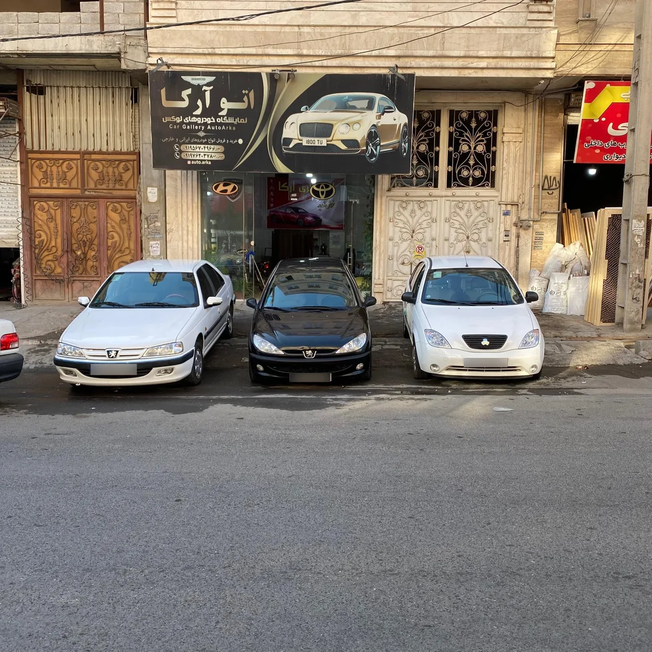 اتوگالری آرکا - تصویر 2