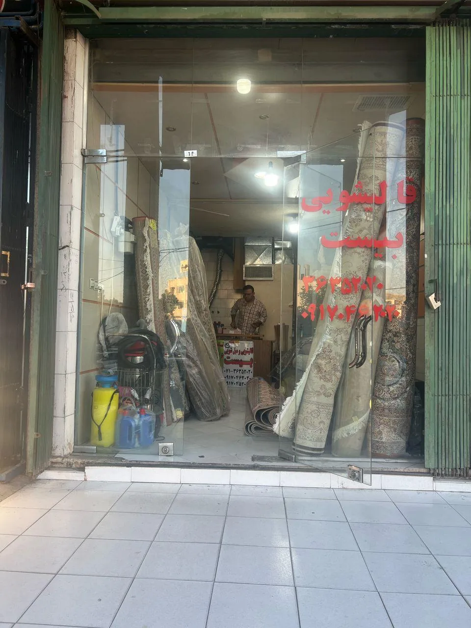 قالیشویی بیست - تصویر 3
