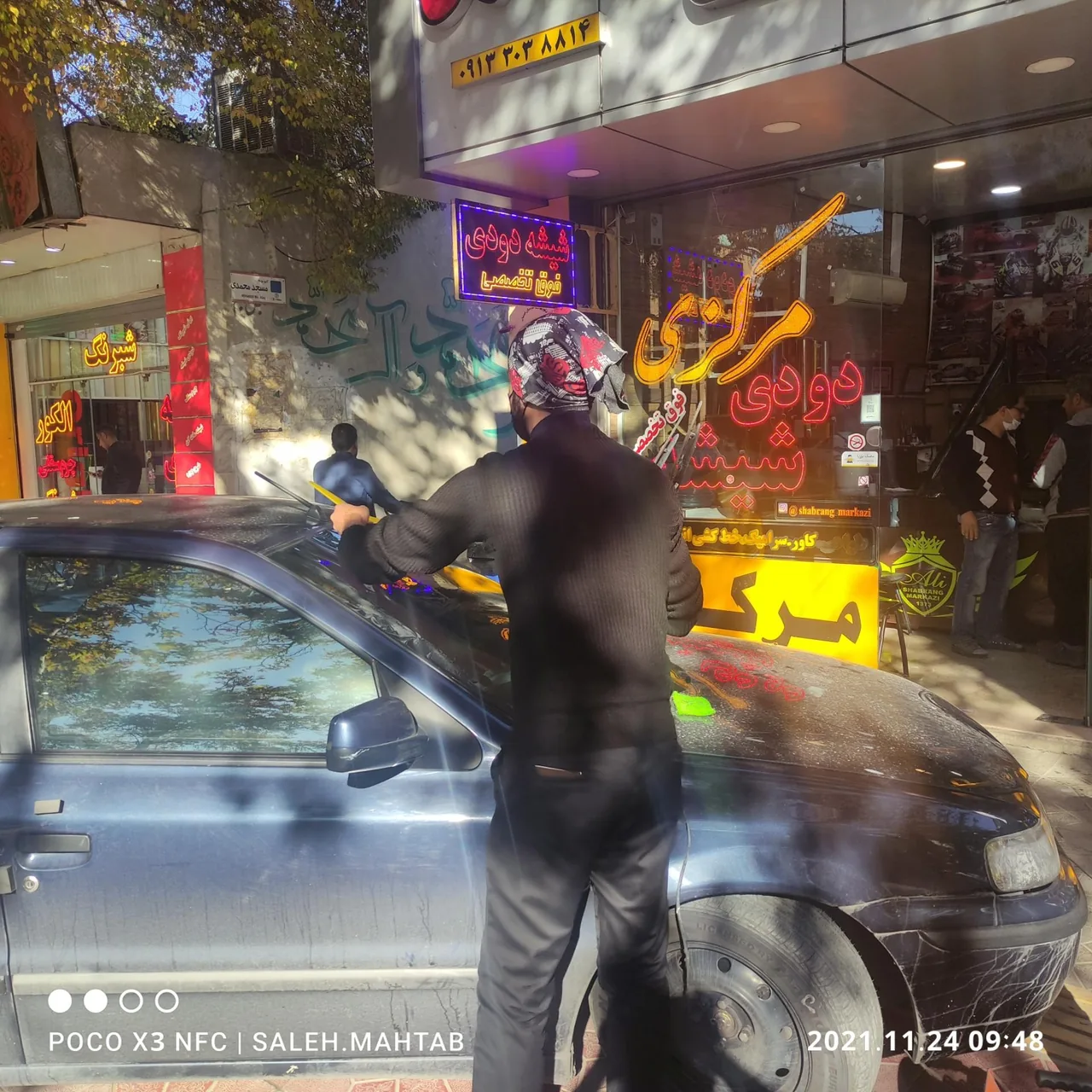 شبرنگ مرکزی - تصویر 2