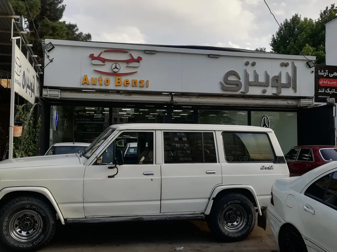 اتو بنزی - تصویر 3