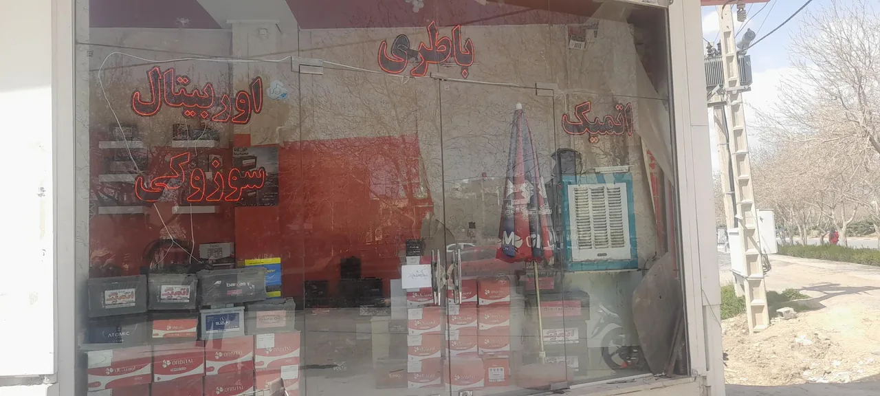 فروشگاه باتری خودرو کاتد - تصویر 2