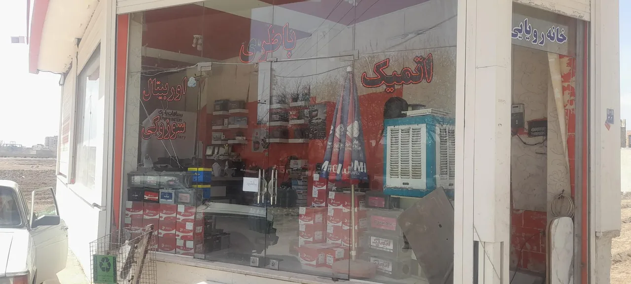 فروشگاه باتری خودرو کاتد - تصویر 3