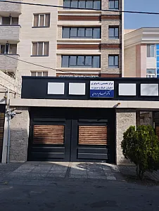 رادیولوژی فک و صورت دکتر الهام مرادی