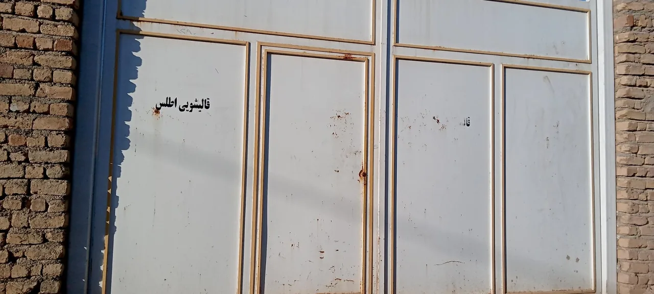 قالیشویی اطلس