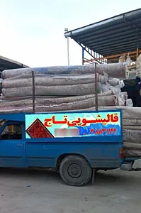 قالیشویی تاج