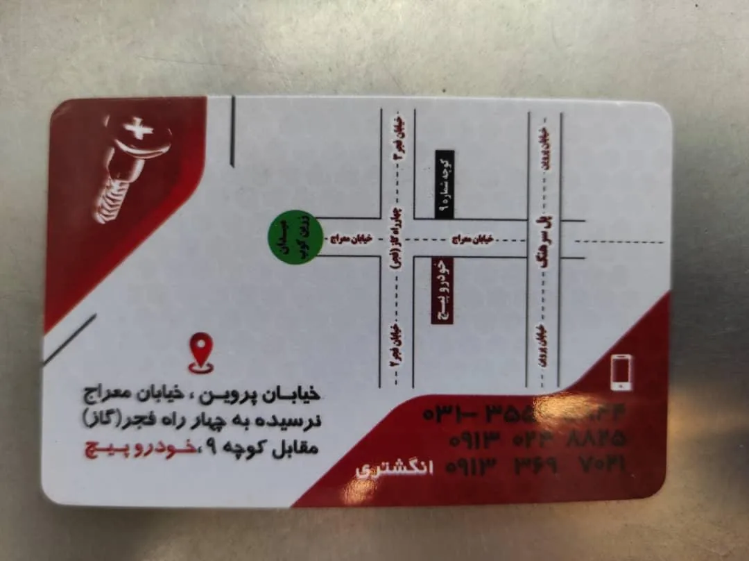 فروشگاه خودرو پیچ - تصویر 4