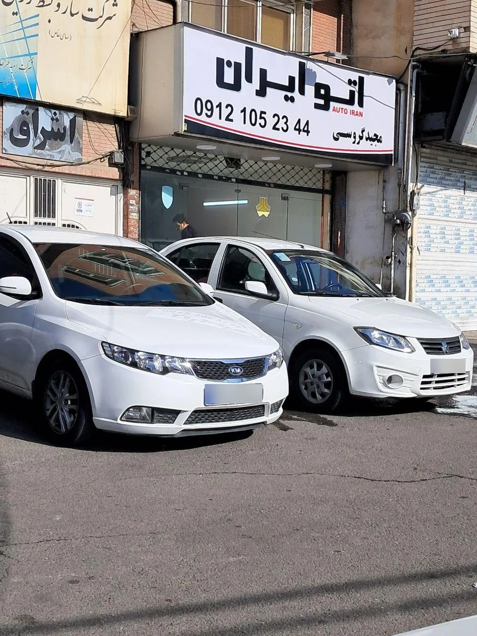 اتو گالری‌ ایران - تصویر 2