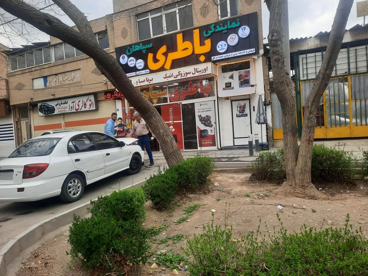 فروشگاه باطری سپاهان - تصویر 4