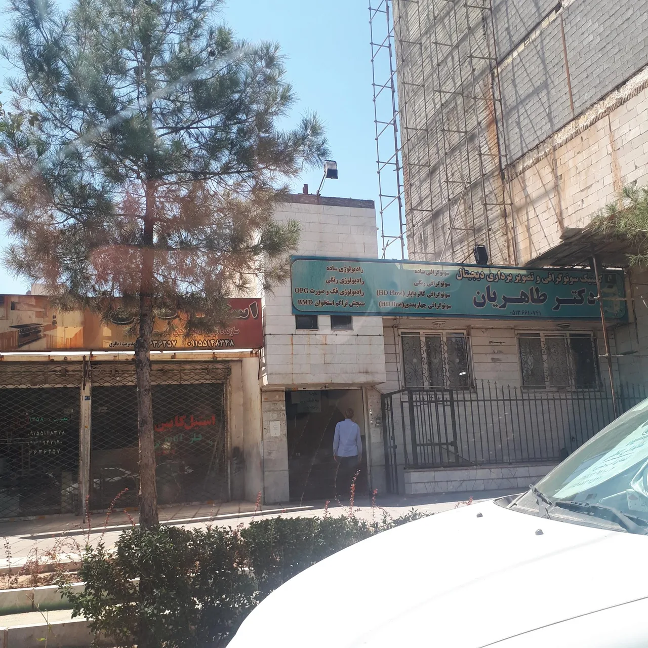 سونوگرافی دیجیتال طاهریان - تصویر 2