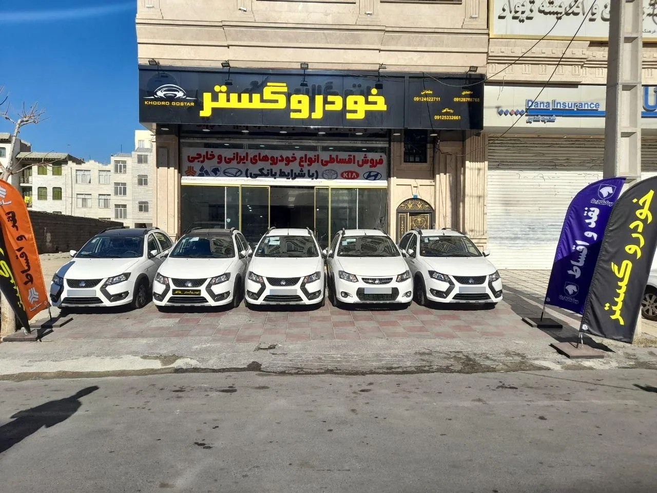 نمایشگاه اتومبیل خودرو گستر - تصویر 2