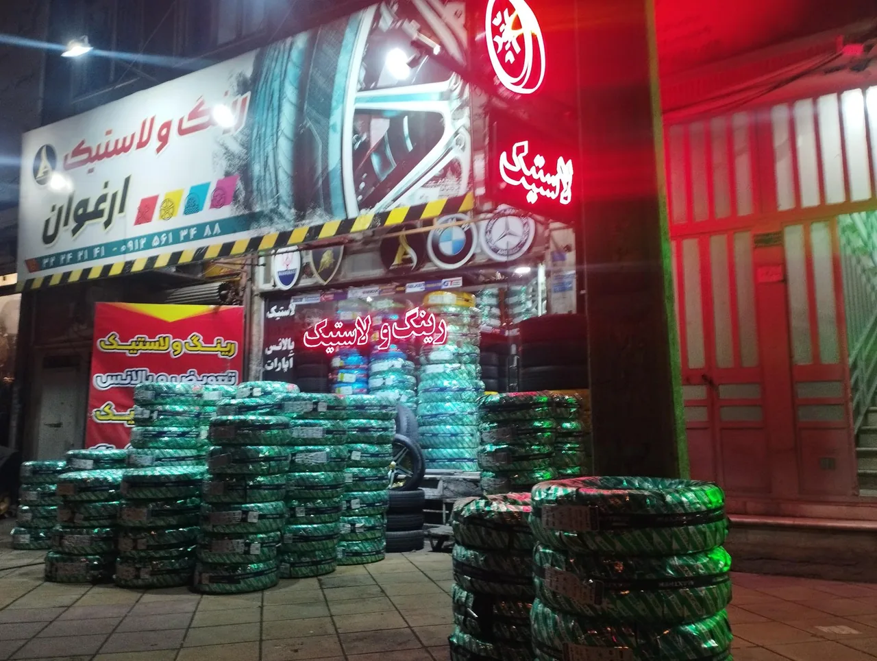 رینگ و لاستیک ارغوان - تصویر 2