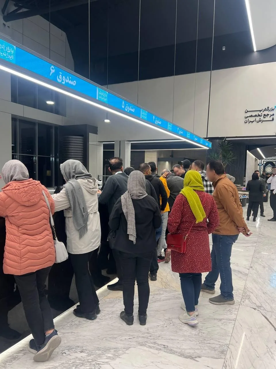 بازار فرش ایرانیان (شعبه عفیف آباد) - تصویر 2