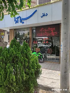 کلینیک خودرو سیما آوا