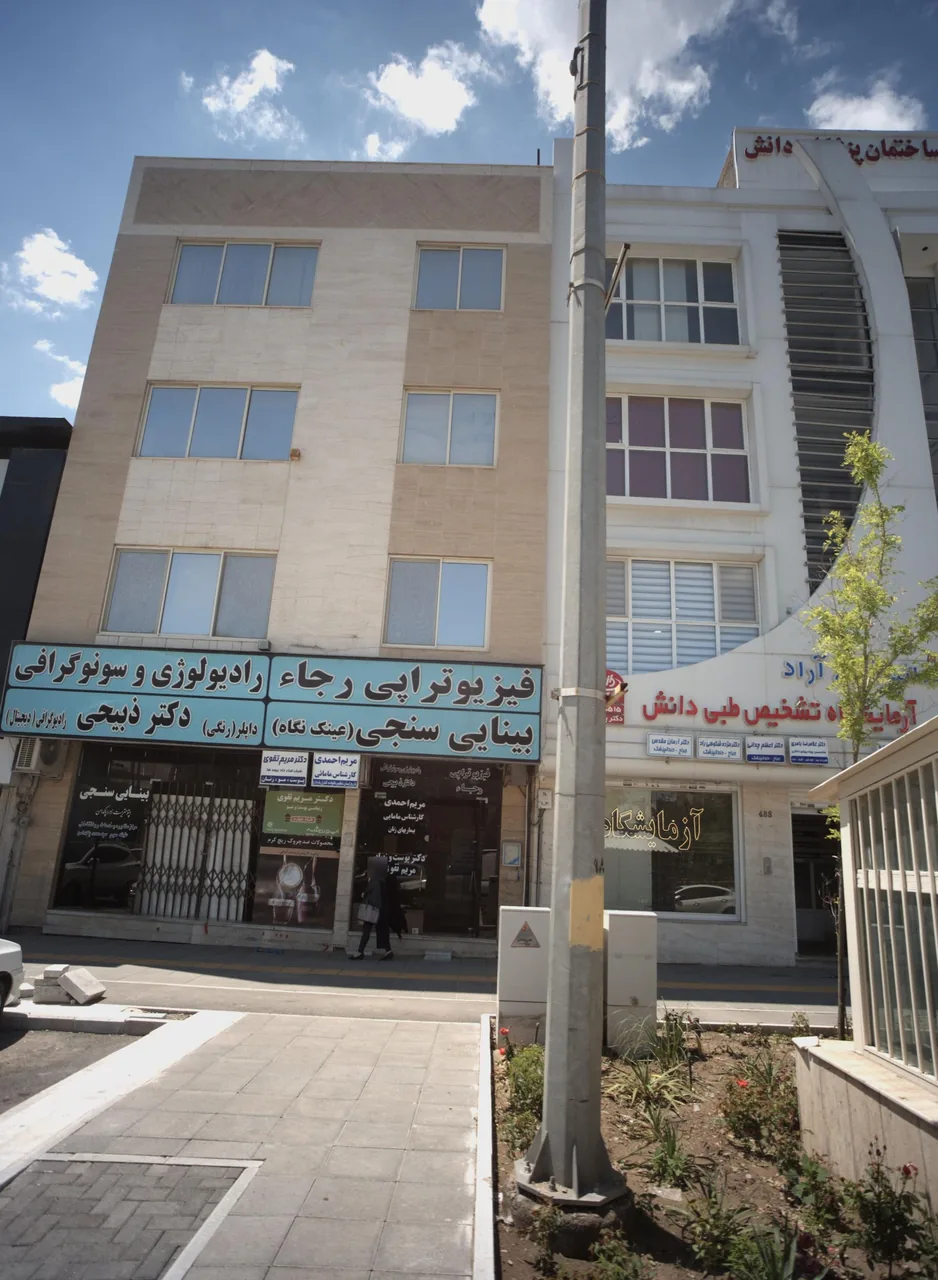 سونوگرافی دکتر ذبیحی - تصویر 3