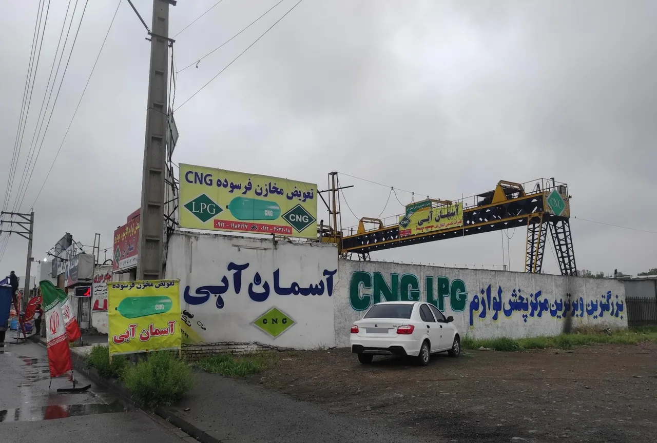 پخش و توزیع و تعمیرات تخصصی سی ان جی آسمان آبی