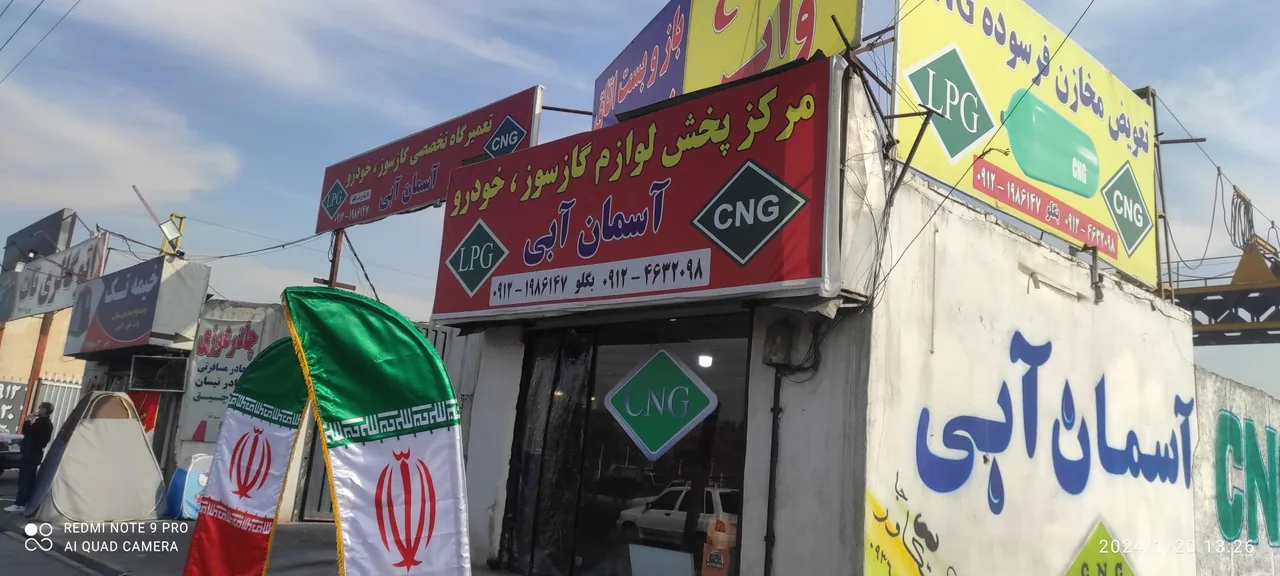 پخش و توزیع و تعمیرات تخصصی سی ان جی آسمان آبی - تصویر 5
