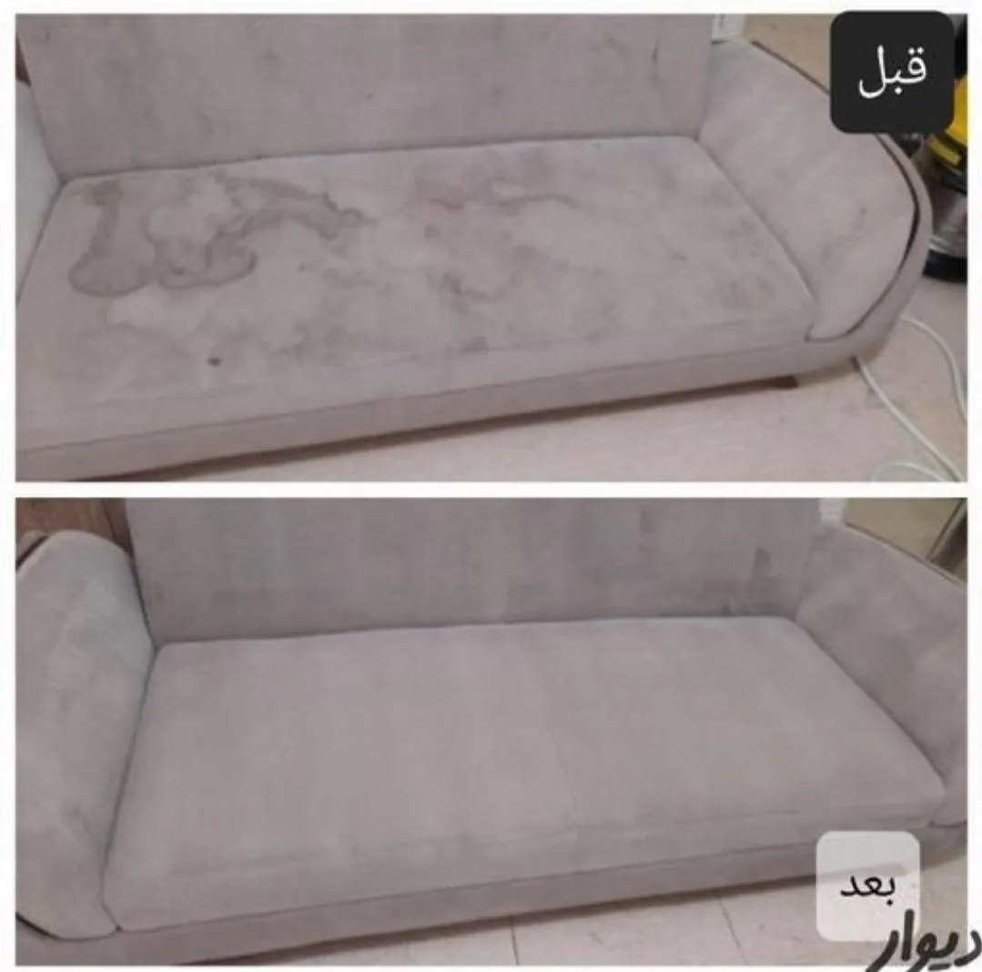 مبل شویی آبرنگ - تصویر 4