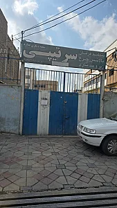 بالانس چرخ و میزان فرمان سرتیپی