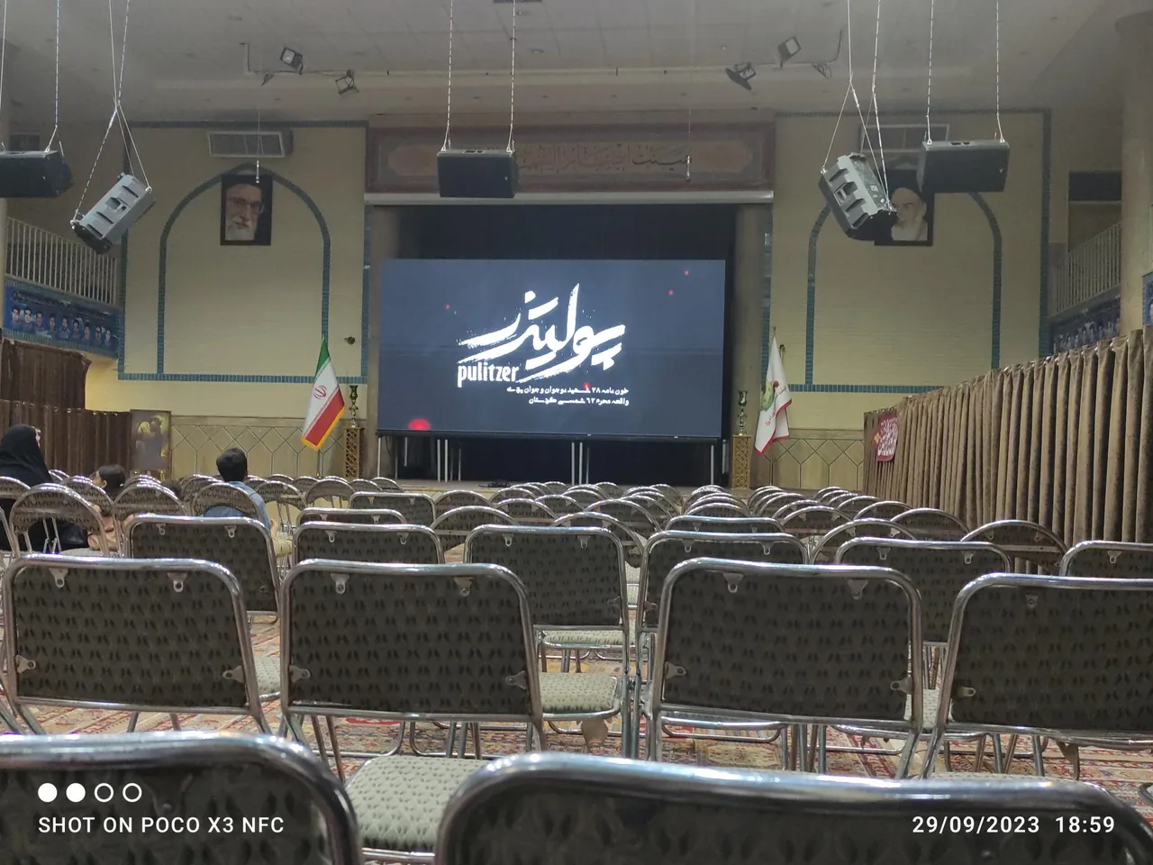 مجتمع فرهنگی کربلا - فرهنگسرا و مرکز فرهنگی در یزد