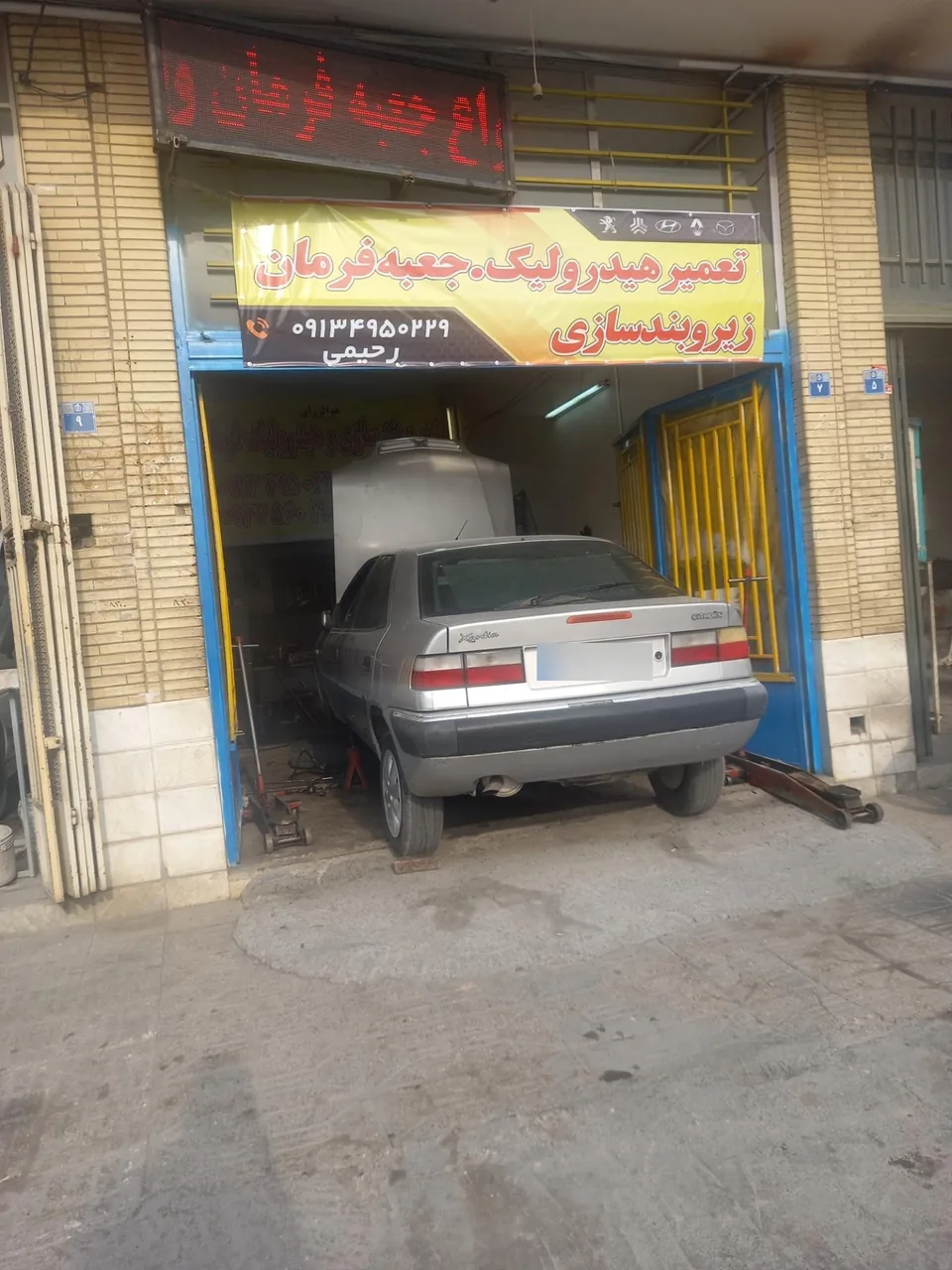 تعمیرگاه هیدرولیک فرمان رحیمی - تصویر 3