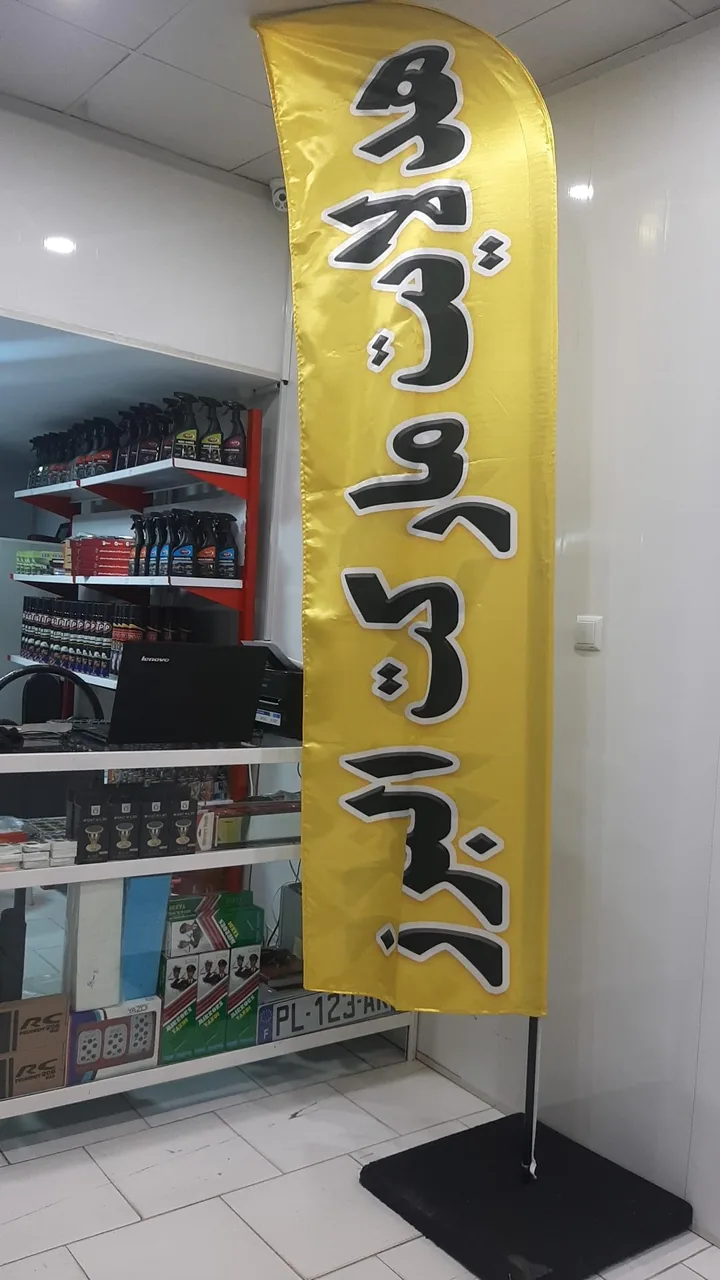 هدلایت مارکت البرز - تصویر 4
