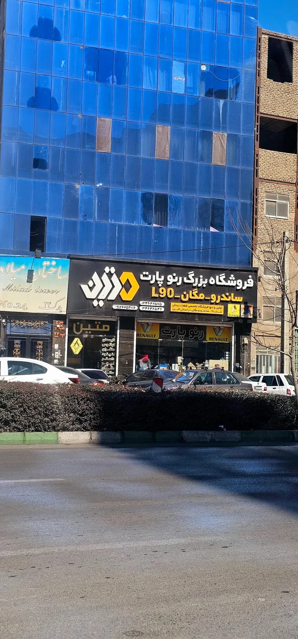 فروشگاه رنو پارت متین - تصویر 2