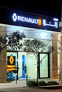 خدمات فنی رنو