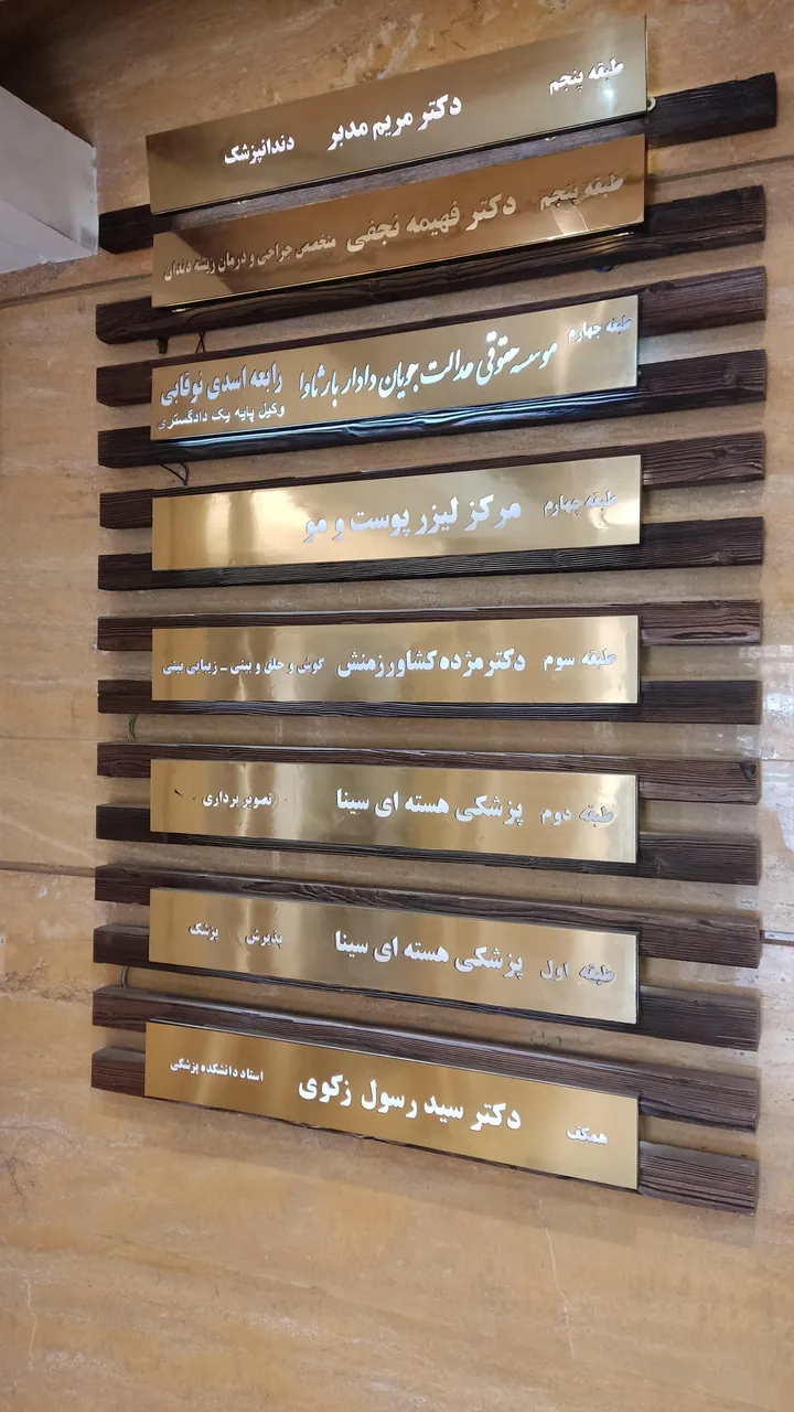 پزشکی هسته‌ای سینا - تصویر 5