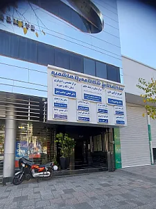 دکتر ضحی صاحب نسق (رادیولوژی فک و دهان)