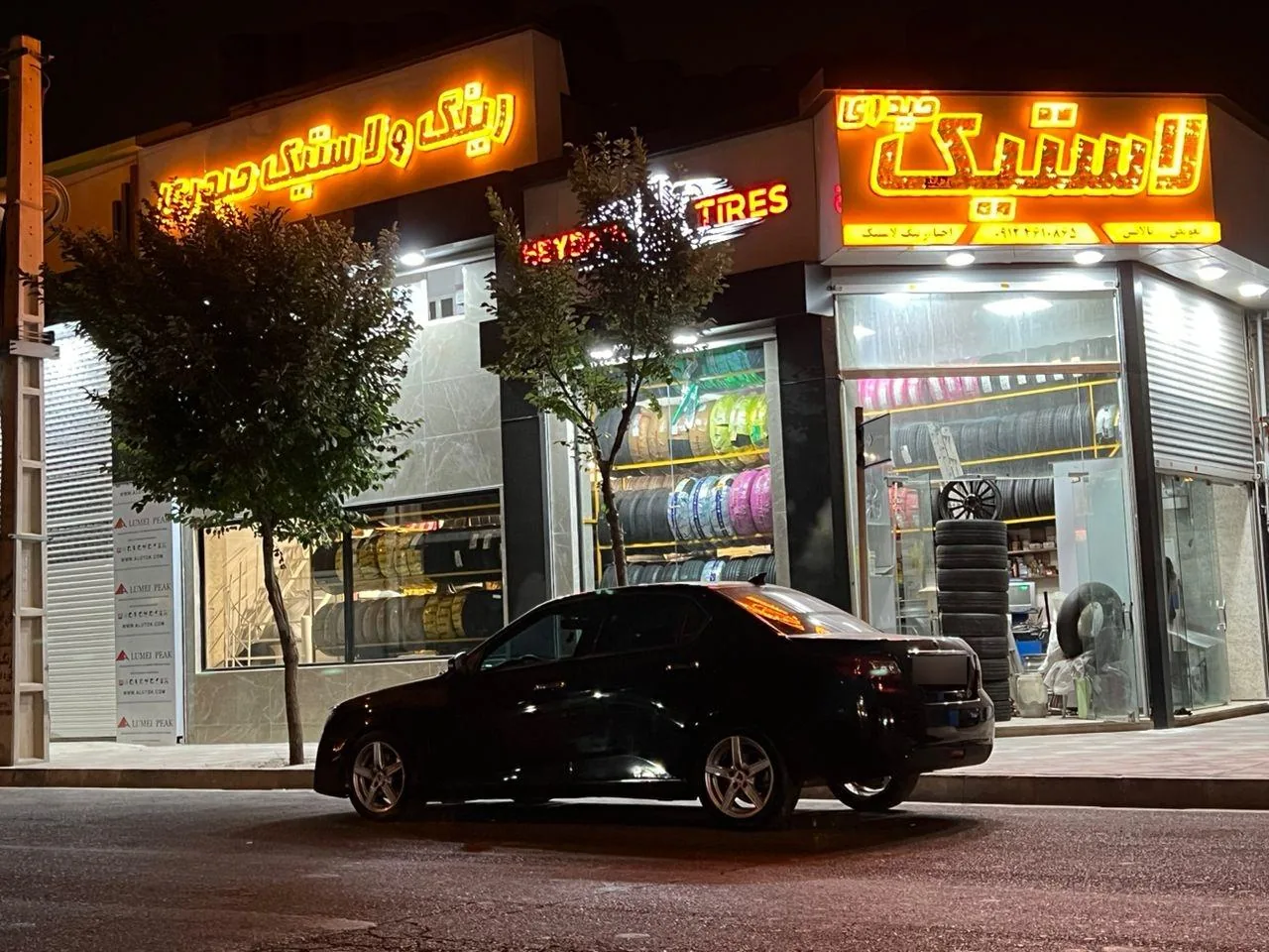 فروشگاه رینگ و لاستیک حیدری - تصویر 2