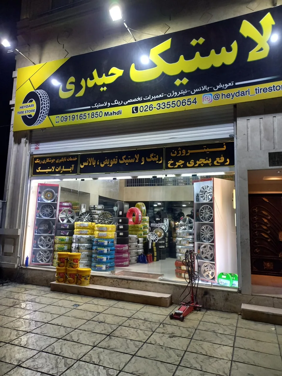 فروشگاه رینگ و لاستیک حیدری - تصویر 3