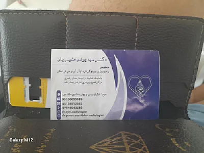 سونوگرافی تخصصی دکتر مشیریان